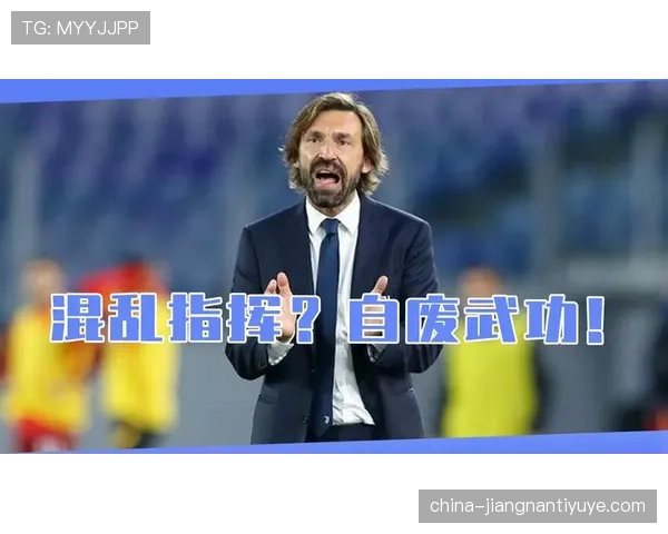 在组织核心下皮尔洛与埃斯科巴分化传球结构趋势