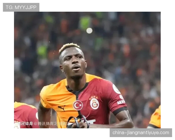 奥斯梅恩 vs 顶级中锋：争夺世界第一的路径解析