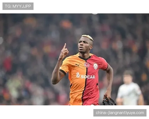 伊萨克与奥斯梅恩：技术型与身体型前锋的锋线能力对比